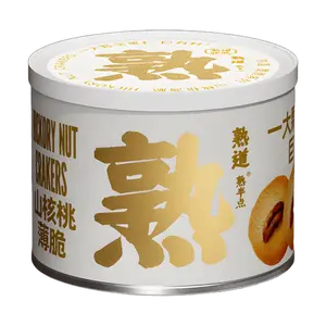 SHUDAO Pecan Thin Crisps - Healthy Ingredient Nut Cookies, 120g - Crispy & Crunchy Snack, Popular Choice