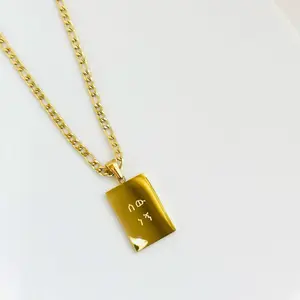 SEW-NEGN | ሰው ነኝ Pendant Necklace
