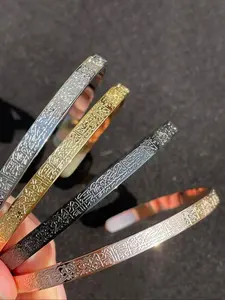 Islamic Muslim Calligraphy Cuff Bracelet, Stainless Steel Jewelry, Casual Style, Perfect Gift for All Seasons, Women & Men, Stainless Steel Bracelets