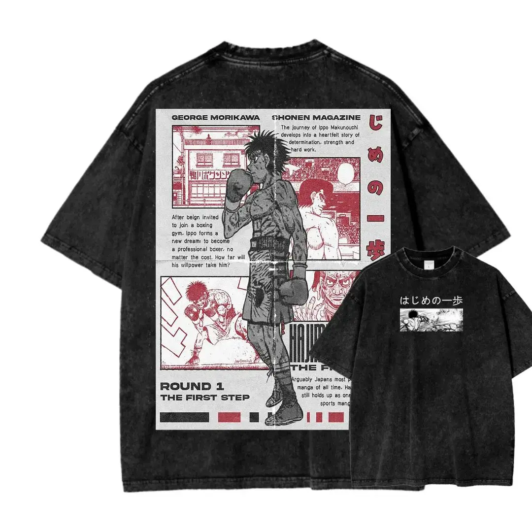 Men's T-Shirt with Ippo Makunouchi Anime Graphic, Vintage Washed Short-Sleeve Streetwear, Casual Round Neck Top, Plus-Size Tshirt，Hajime No Ippo Classic Boxing Sports Otaku Anime Merch