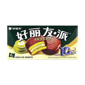 ORION Matcha Choco Pie, Fresh Green Tea Flavor, 6 Count (216g) - Authentic Korean Snack for Amazon & TikTok Shop