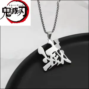 Karu Shiro Anime Pendant Necklace, Steel Cosplay Chain, Hip Hop Fashion Jewelry for Demon Slayer Style Outfit