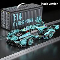 Tiffany Blue V12(Static version)