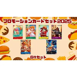 OP McDonald's 2025 Promo Card Set