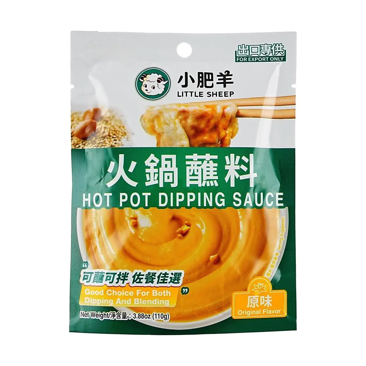LITTLE SHEEP Hot Pot Dipping Sauce Original Flavor 110g | Perfect for Noodles & Cold Dishes