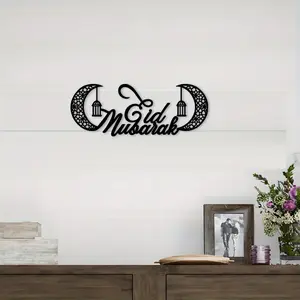Eid Mubarak Metal Wall Decor, Islamic Calligraphy Lantern Sign with Elegant Crescent Moon, Arabic Text Decoration for Home Office Ramadan