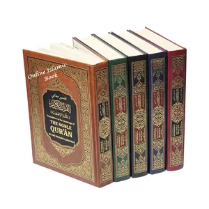 The Noble Quran Translation Of The Meanings In English Language (Standard Colors) King Fahad Style