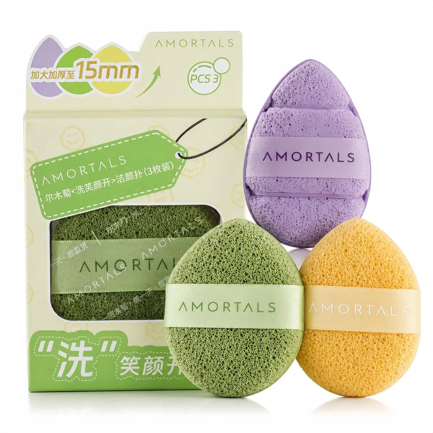 AMORTALS Reusable Facial Sponges (3PCS) - Reusable Beauty Tools, Soft Exfoliating Face Pads for Sensitive Skin, Cleansing Exfoliating Pads for Blackheads, Gentle Daily Use for Flawless Radiant Complexion