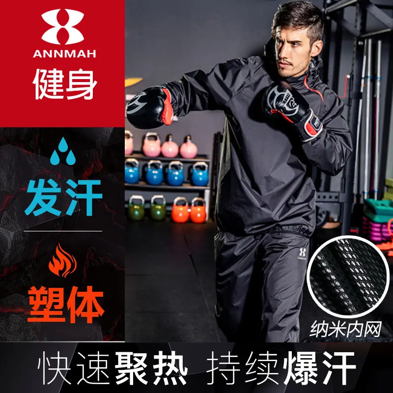 1806 model   Black men's model for inter