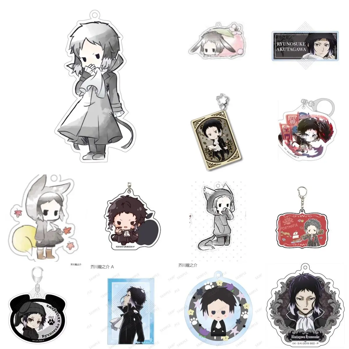 34 Styles Game Akutagawa Ryunosuke Keychain Doll Anime Ryunosuke Akutagawa Acrylic Keyring Pendant for Gift