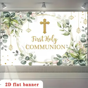 2D Flat Banner Polyester Photography Backdrop, HD Digitally Printed Soft Lightweight Foldable Photo Background with botanical Eucalyptus Leaves, Floral Accents, and Golden Glitter Cross for First Holy Communion Party Event Decorat