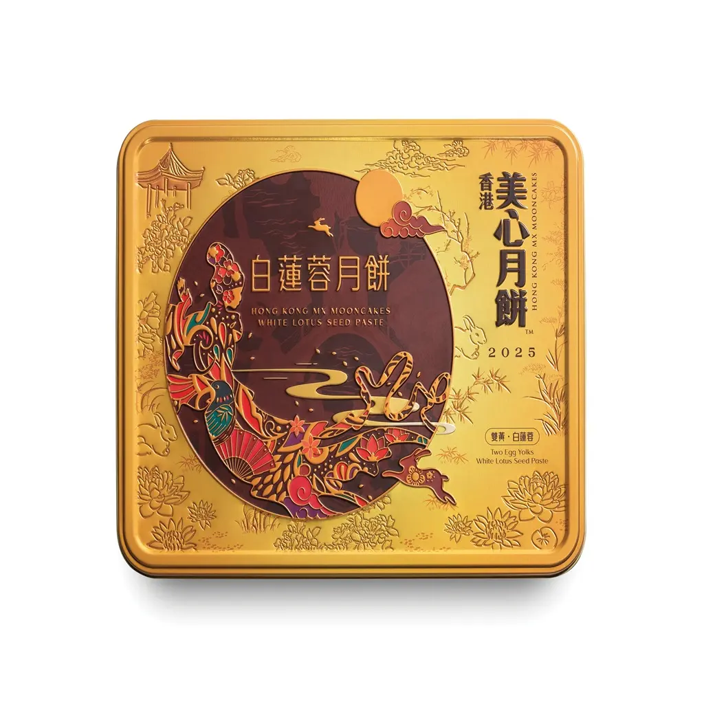 Mooncake White Lotus Seed Paste with 2 Egg Yolks 4pcs 740 g