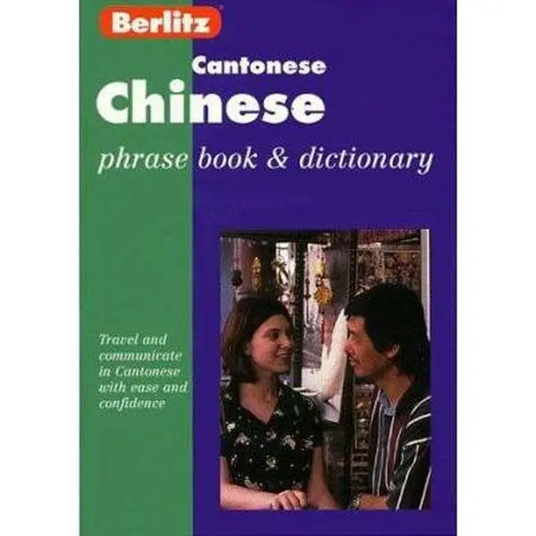 USED-Cantonese Chinese Phrase Book (Berlitz Phrase Book) (English and Chinese Edition) by Berlitz Guides (Paperback)