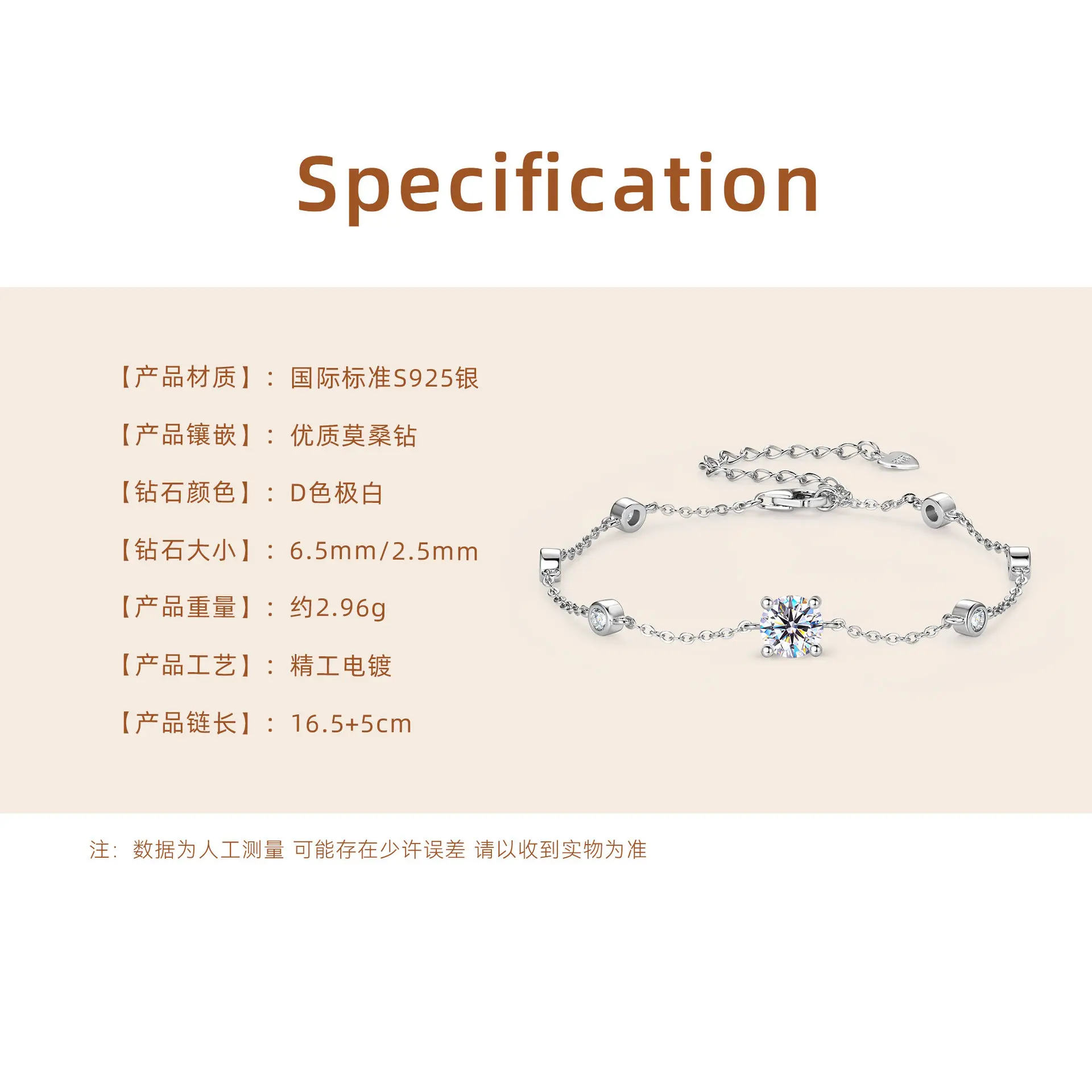 Four Claw Star Dot Bracelet 【 K Platinum