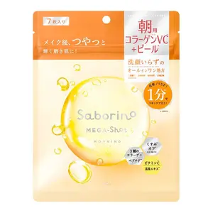 BCL - Saborino Mega Shot Morning Collagen Vitamin C Peeling Mask (7 sheets) | JAPANESE 1-MINUTE SHEET MASK PEEL, CLEANSER REPLACEMENT