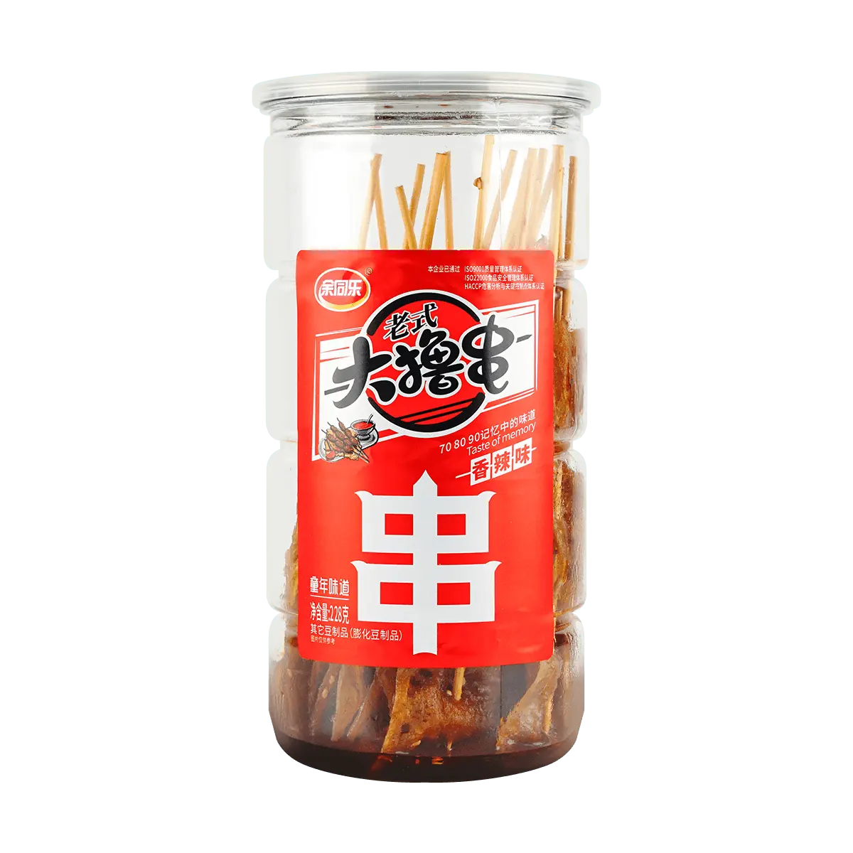 YUTONGLE Spicy Skewer Bucket - Barrel Pack, 8.1 oz