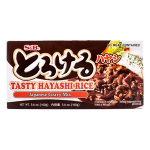 S&B Tasty Hayashi Rice Japanese Gravy Mix 5.6 oz