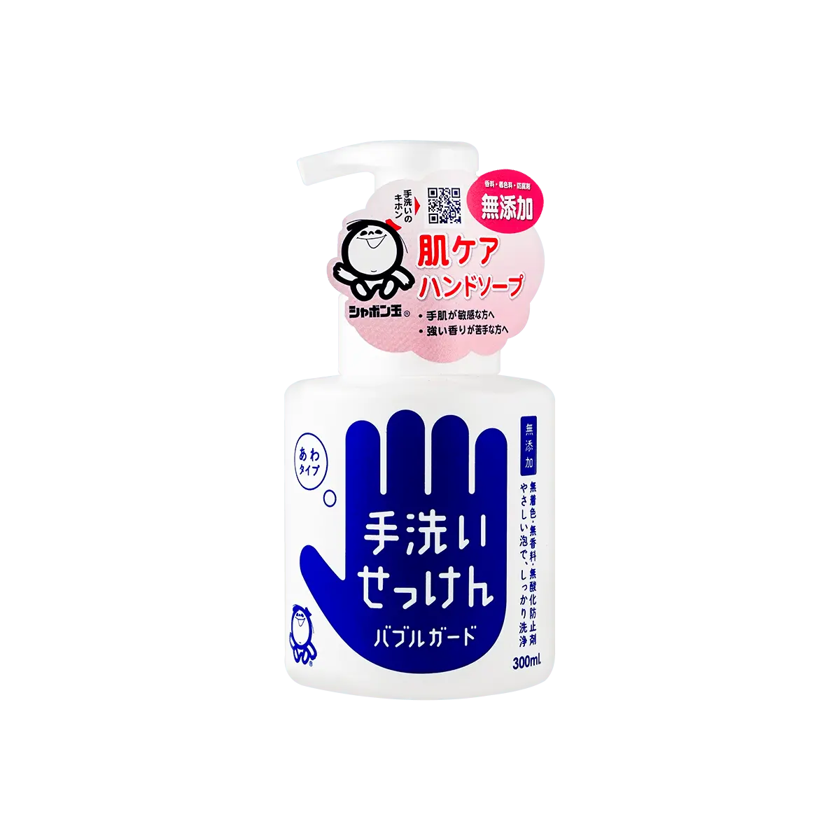 SHABONDAMA Japan Natural Foaming Hand Soap Refill 300ml - Gentle, Additive-Free, Moisturizing