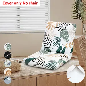 Outdoor Floral Print Chair Cover Set, Dustproof Elastic Furniture Protector, Durable & Stylish Protection for Tatami Chairs