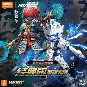 2026 new  Original Blokees Hero Infinity Series Movable Dhamma Sandy Battle Suit Zhao Yun 2.0 Doll Splicing Model Toy Ornaments Gift