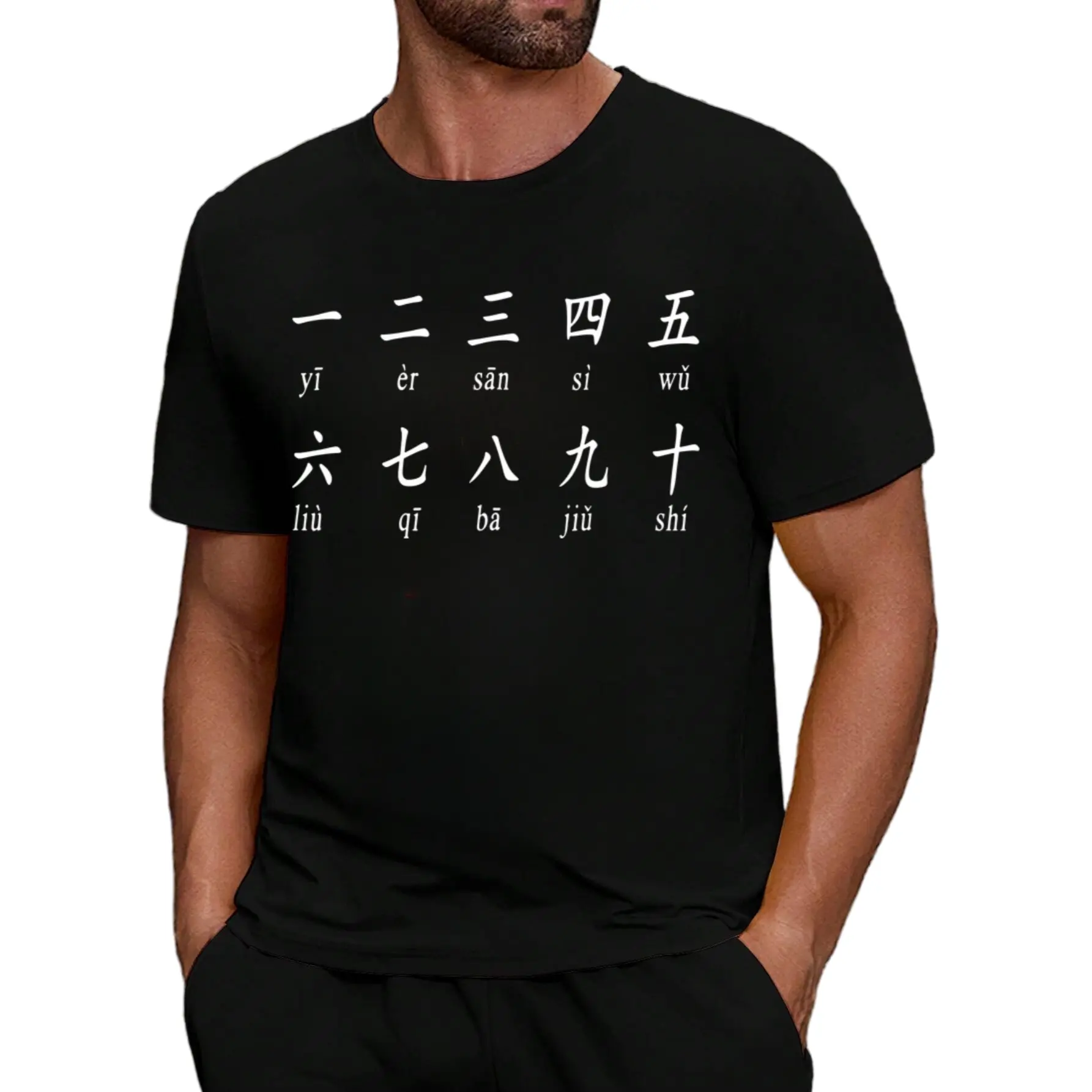 Chinese Number 1-10 Learning T-Shirt for Men & Women - 100% Cotton  , Bilingual English/Chinese Characters (Pinyin), Moisture-Wicking - Mandarin Language Practice, Casual Gym & Casual Attire