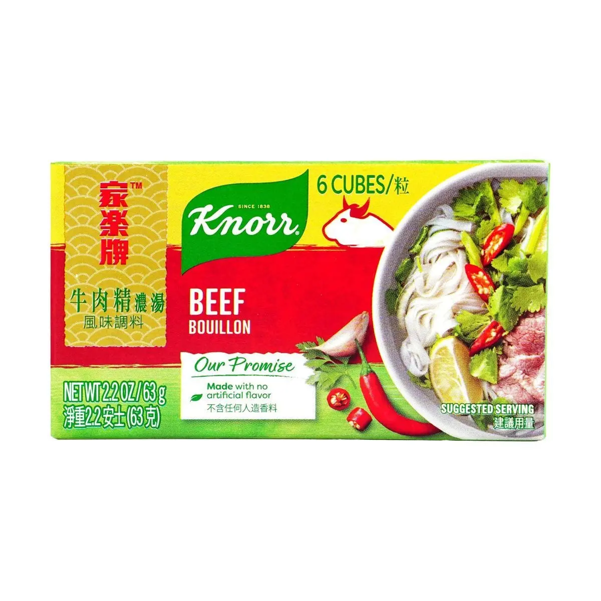 JIALE Beef Essence 63g - Premium Flavor Enhancer for Soups and Sauces