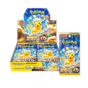 Super Electric Breaker Booster Pack Japanese Pokémon Trading Card Game