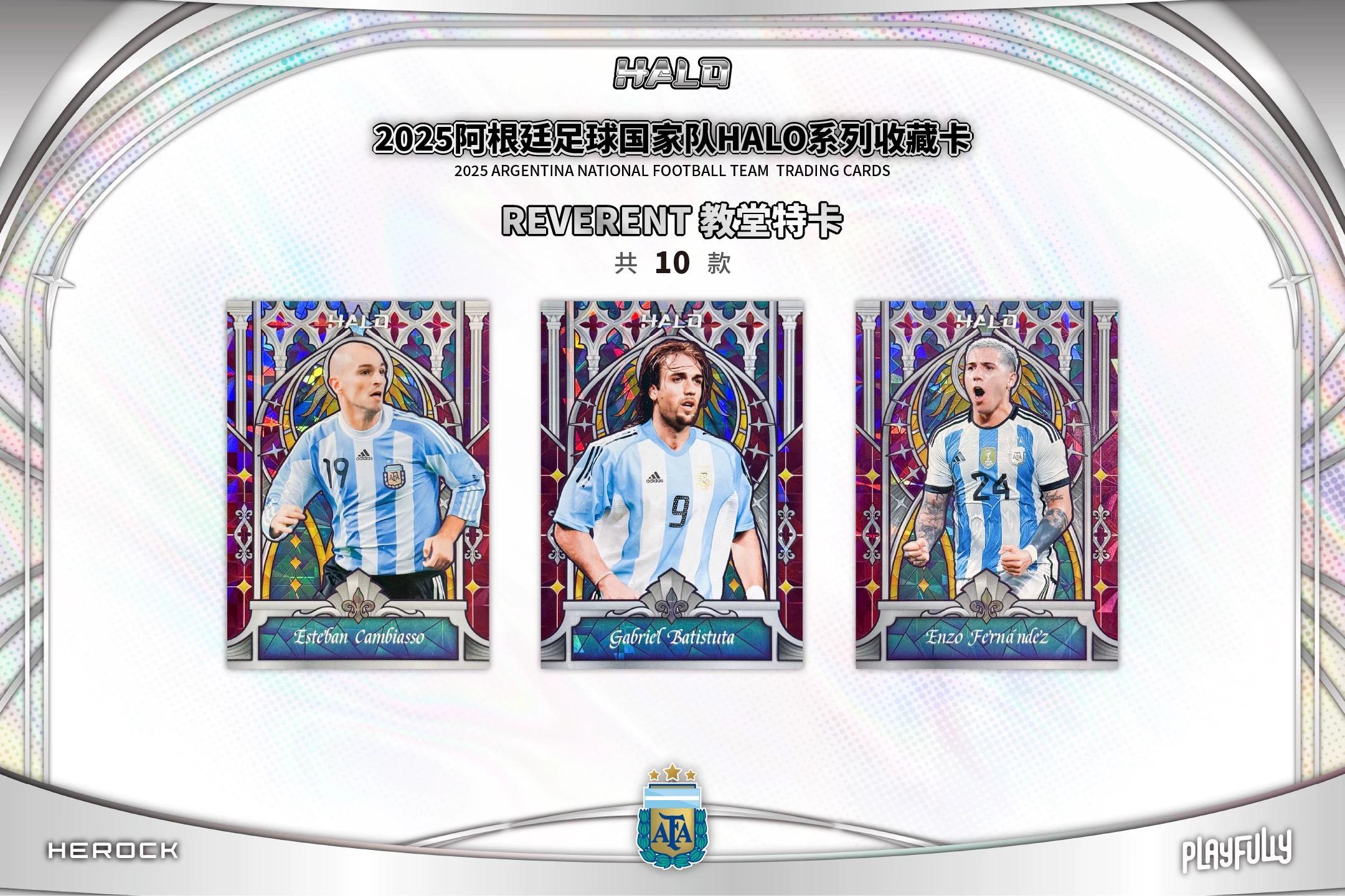 2025 Argentina National Team HALO Soccer Hobby Box | Hunt for Lionel Messi Signatures | Elite World Cup Series Collectible Cards | RUMI Premium Chase Box 2025 Argentina National Team HALO Soccer Hobby Box | Hunt for Lionel Messi Signatures | Elite World Cup Series Collectible Cards | RUMI Premium Chase Box