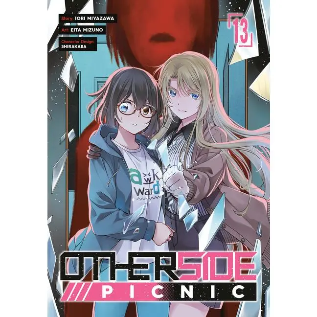 Otherside Picnic 13 (Manga) -- Iori Miyazawa - Paperback
