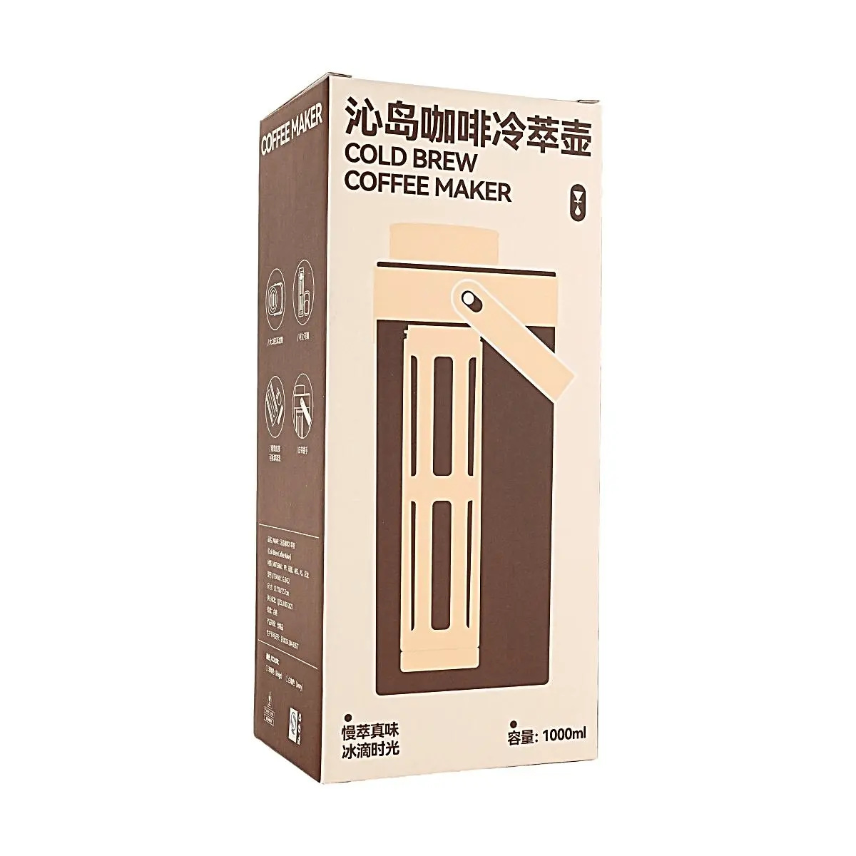 KAWASIMAYA Cold Brew Coffee Maker, White Coffee Color, Cold Brew Coffee Pot, Slow Drip Iced Coffee Brewer