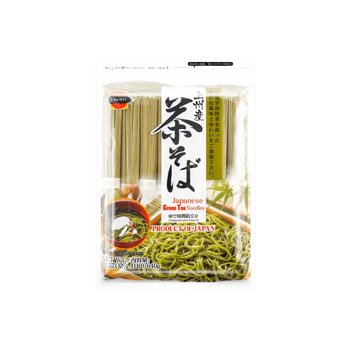 J-BASKET Japanese Soba Noodles 640g - Authentic Japanese Tea Flavor Buckwheat Noodles