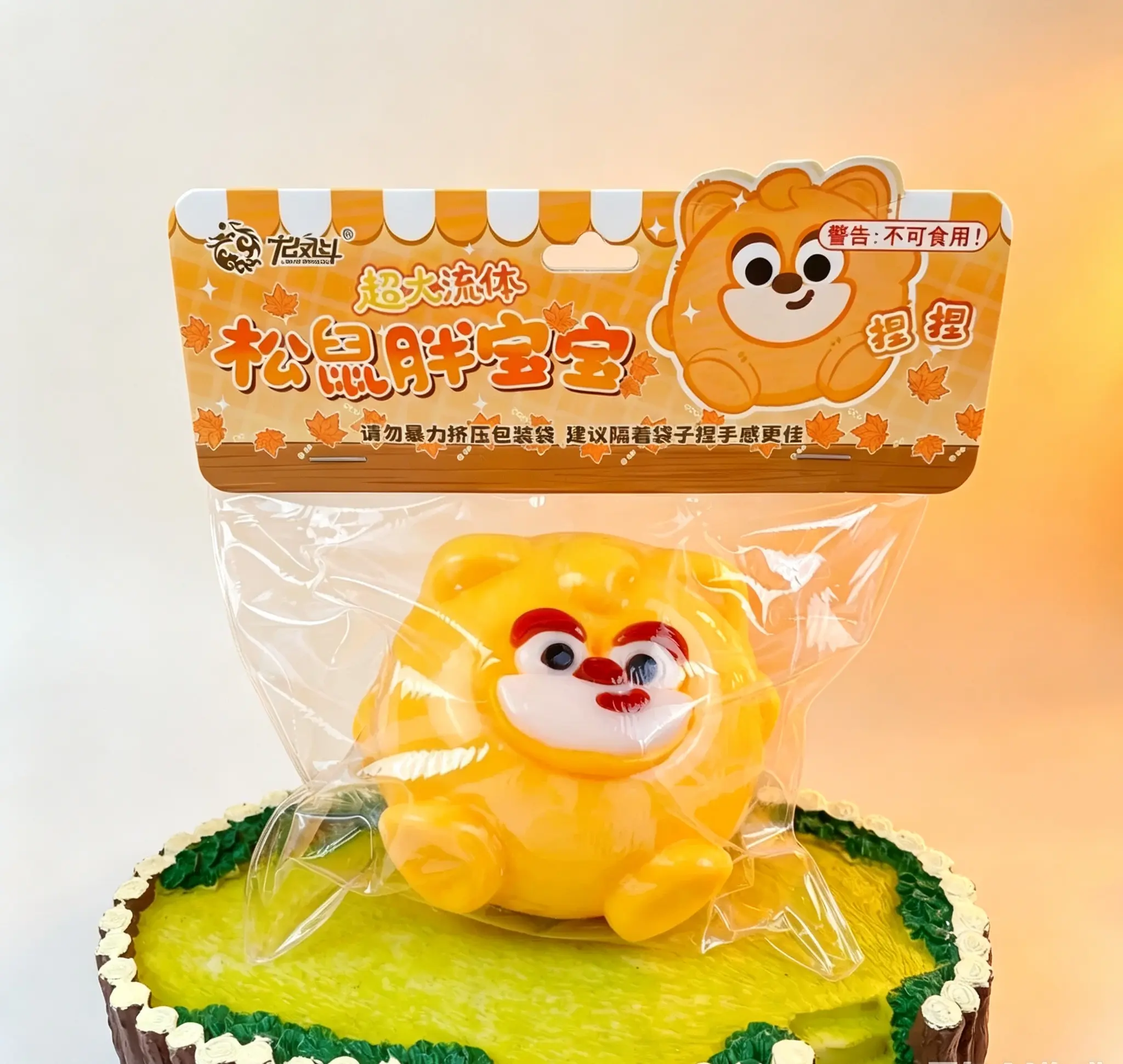 Plump Squirrel Squishy, Super Large Fluid Stress Relief Toy
