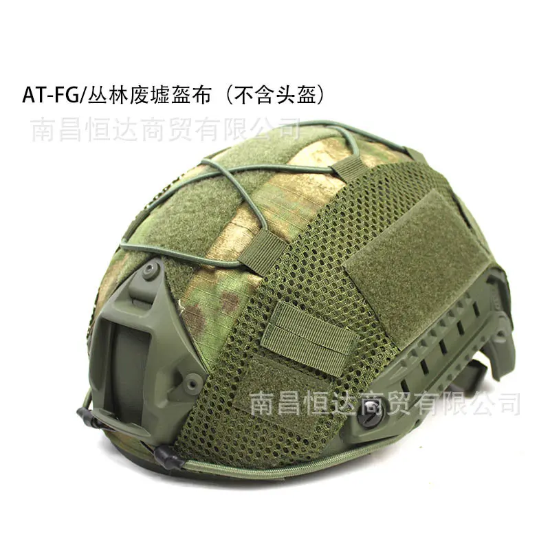 Jungle Ruins Helmets (No Helmets)