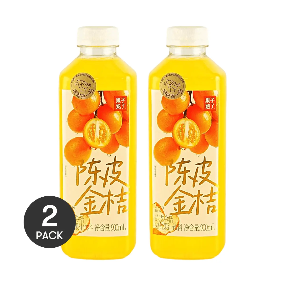 Guozi Shule 2 Pack Tangerine Peel & Kumquat Juice 30.43 fl oz Each - Traditional Chinese Citrus Drink, Digestive Friendly