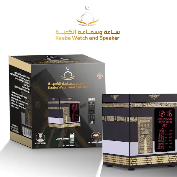 Quran Speaker & Azan Alarm Clock