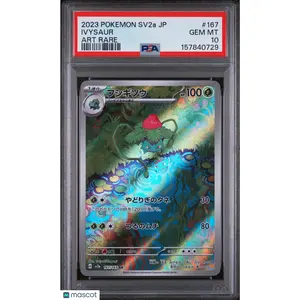 2023 Pokemon 151 Ivysaur #167 Japanese Art Rare PSA 10 GEM MINT