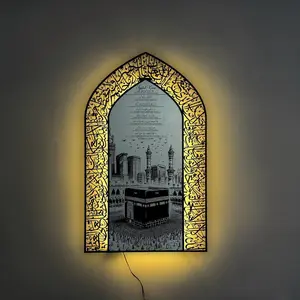 Ayatul Kursi Metal Islamic Wall Art with Translation, Transliteration and LED
