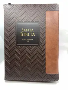 SUPER GIANT 19-POINT LETTER BIBLE, RV1960, IMITATION LEATHER. GEOMETRIC BROWN, CLOSURE WITH INDEX. THIS BIBLE IS IN SPANISH.