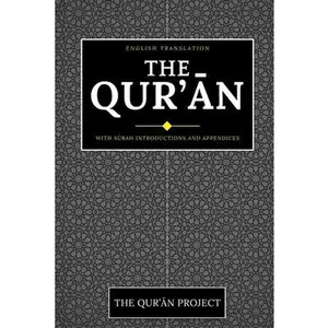 USED-The Qur'an (Quran): With Surah Introductions and Appendices by Allah (Paperback)