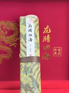 E.Long Teng Four Seas — Collectible Calligraphy Artwork — Fluorescent Anti‑Counterfeiting Markings