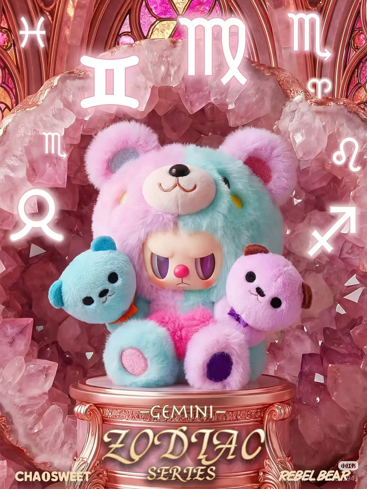 （03）CHAOSWEET Rebellious Bear Zodiac Series Plush Toy MysteryBoxes