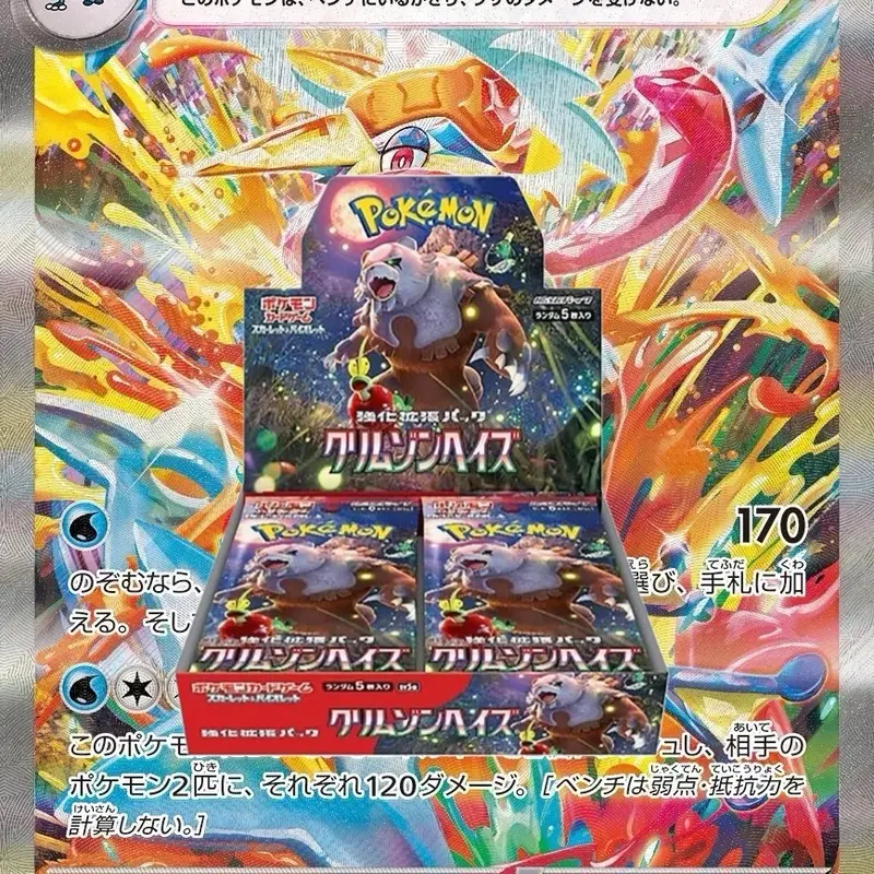 Night wanderer booster box - TikTok Shop Night wanderer booster box - TikTok Shop