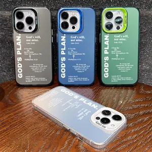 God’s Plan Philippians 4:13 Cross Christian Faith Quote TPU Phone Case Shockproof Protective Cover for iPhone 17 Pro 16 Pro Max 15 Plus 14 Pro 13 12 11