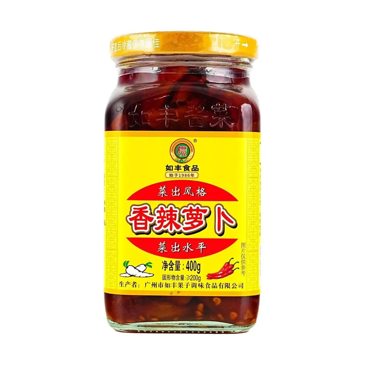 RUFENG Spicy Pickled Radish 400g - Authentic Zengcheng Specialty, Sweet & Sour Flavor, Perfect with Rice, Noodles, Congee