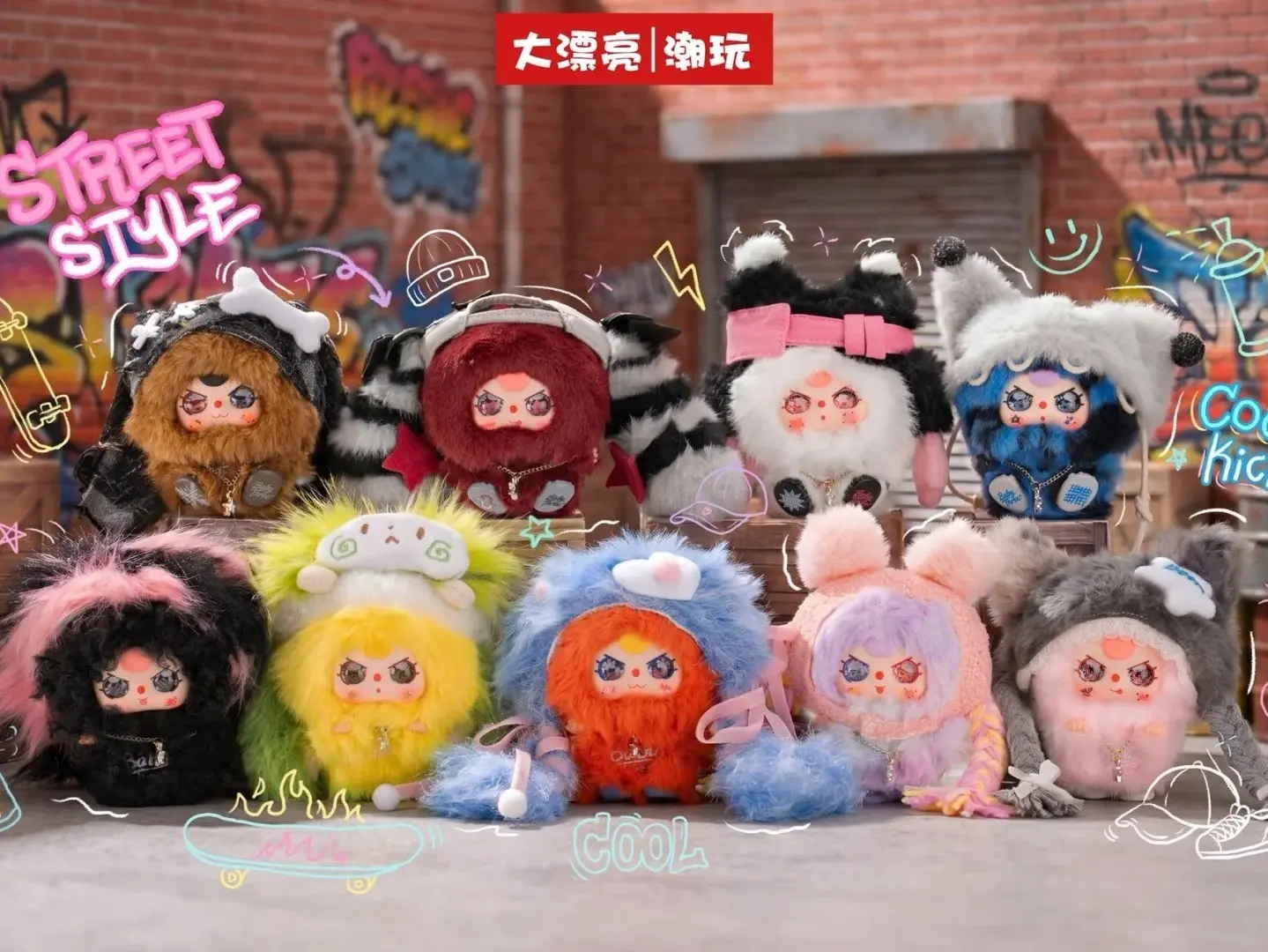 Baby Three - Peluche porte-cles surprise de la gamme "Rebel Plan"*8