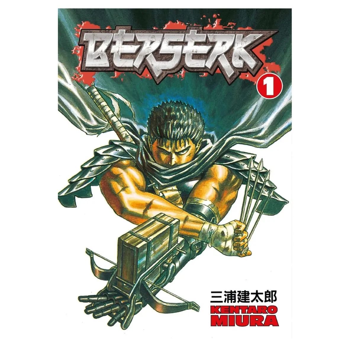 Berserk, Vol. 1 Paperback (Dark Fantasy Manga)