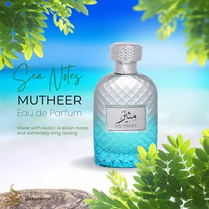 Mutheer Eau de Parfum 3.4 Fl Oz Premium Arabian Perfume, Aquatic, Sea Notes, Marine, Aromatic, Citrus | Amazing Summer Fragrance, Unique Scent