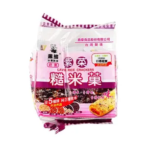 BLACKBEAR Taiwanese Roasted Seaweed Brown Rice Rolls - Healthy Non-Fried Crispy Snacks, 160g