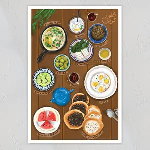 Arabic Breakfast Spread Art print | Middle Eastern Cuisine | Arab food | Mediterranean Cuisine Art