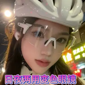 New color-changing cycling glasses, men's and women's goggles, cycling sports, outdoor running, windproof and UV-proof sunglasses